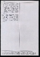 主要名稱：臺灣漢語辭典 t‘s（手抄稿影本） 圖檔，第21張，共88張