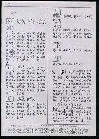主要名稱：臺灣漢語辭典 t‘s（手抄稿影本） 圖檔，第33張，共88張