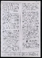 主要名稱：臺灣漢語辭典 t‘s（手抄稿影本） 圖檔，第42張，共88張