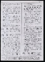 主要名稱：臺灣漢語辭典 t‘s（手抄稿影本） 圖檔，第58張，共88張