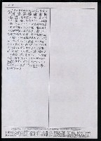 主要名稱：臺灣漢語辭典 t‘s（手抄稿影本） 圖檔，第65張，共88張