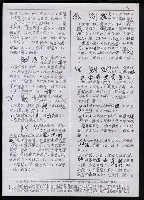 主要名稱：臺灣漢語辭典 t‘s（手抄稿影本） 圖檔，第68張，共88張