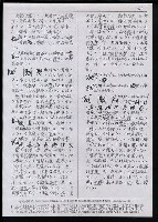 主要名稱：臺灣漢語辭典 t‘s（手抄稿影本） 圖檔，第72張，共88張
