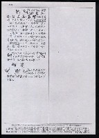 主要名稱：臺灣漢語辭典 t‘s（手抄稿影本） 圖檔，第73張，共88張