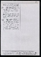主要名稱：臺灣漢語辭典 t‘s（手抄稿影本） 圖檔，第88張，共88張