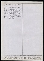 主要名稱：臺灣漢語辭典 K‘（1）（手抄稿影本） 圖檔，第10張，共93張