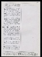 主要名稱：臺灣漢語辭典 K‘（1）（手抄稿影本） 圖檔，第39張，共93張