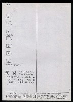 主要名稱：臺灣漢語辭典 K‘（1）（手抄稿影本） 圖檔，第40張，共93張
