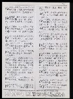 主要名稱：臺灣漢語辭典 K‘（1）（手抄稿影本） 圖檔，第69張，共93張