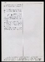 主要名稱：臺灣漢語辭典 K‘（1）（手抄稿影本） 圖檔，第70張，共93張
