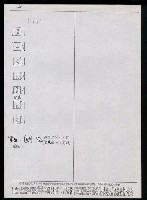 主要名稱：臺灣漢語辭典 K‘（1）（手抄稿影本） 圖檔，第72張，共93張