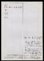 主要名稱：臺灣漢語辭典 K‘（1）（手抄稿影本） 圖檔，第84張，共93張