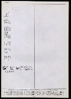 主要名稱：臺灣漢語辭典 K‘（2）（手抄稿影本） 圖檔，第75張，共88張