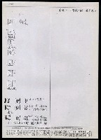 主要名稱：臺灣漢語辭典 K‘（2）（手抄稿影本） 圖檔，第81張，共88張