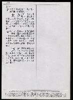 主要名稱：臺灣漢語辭典 P （1）（手抄稿影本） 圖檔，第10張，共92張