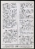 主要名稱：臺灣漢語辭典 P （1）（手抄稿影本） 圖檔，第19張，共92張