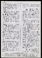 主要名稱：臺灣漢語辭典 P （1）（手抄稿影本） 圖檔，第34張，共92張