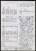 主要名稱：臺灣漢語辭典 P （1）（手抄稿影本） 圖檔，第41張，共92張