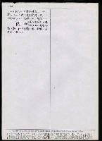 主要名稱：臺灣漢語辭典 P （1）（手抄稿影本） 圖檔，第92張，共92張