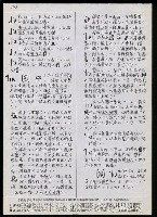主要名稱：臺灣漢語辭典 L（2）（手抄稿影本） 圖檔，第36張，共105張