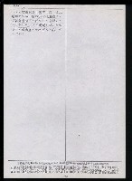 主要名稱：臺灣漢語辭典正文 P’（2）圖檔，第8張，共64張