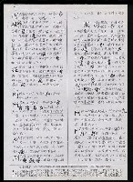 主要名稱：臺灣漢語辭典正文 P’（2）圖檔，第28張，共64張