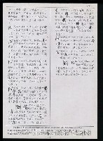 主要名稱：臺灣漢語辭典正文 P’（2）圖檔，第39張，共64張