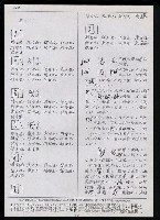 主要名稱：臺灣漢語辭典正文 P’（2）圖檔，第46張，共64張