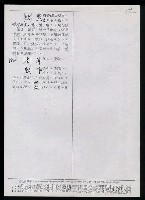 主要名稱：臺灣漢語辭典正文 P’（2）圖檔，第57張，共64張