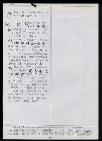 主要名稱：臺灣漢語辭典正文 P’（2）圖檔，第64張，共64張
