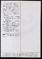 主要名稱：臺灣漢語辭典 P（2）（手抄稿影本） 圖檔，第10張，共92張