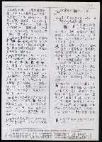主要名稱：臺灣漢語辭典 P（2）（手抄稿影本） 圖檔，第21張，共92張