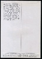 主要名稱：臺灣漢語辭典 P（2）（手抄稿影本） 圖檔，第71張，共92張