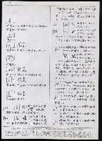 主要名稱：臺灣漢語辭典 P（2）（手抄稿影本） 圖檔，第84張，共92張
