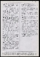 主要名稱：臺灣漢語辭典 N（手抄稿影本） 圖檔，第42張，共43張