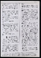 主要名稱：臺灣漢語辭典 t‘ɕi（手抄搞影本）圖檔，第9張，共75張