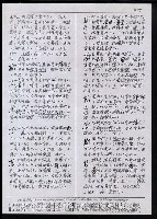主要名稱：臺灣漢語辭典 t‘ɕi（手抄搞影本）圖檔，第17張，共75張