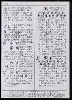 主要名稱：臺灣漢語辭典 t‘ɕi（手抄搞影本）圖檔，第18張，共75張