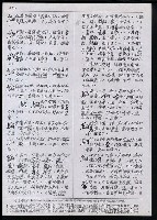 主要名稱：臺灣漢語辭典 t‘ɕi（手抄搞影本）圖檔，第22張，共75張