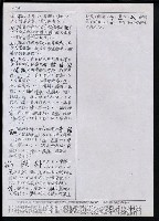 主要名稱：臺灣漢語辭典 t‘ɕi（手抄搞影本）圖檔，第24張，共75張