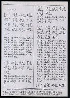 主要名稱：臺灣漢語辭典 t‘ɕi（手抄搞影本）圖檔，第34張，共75張