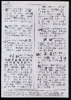 主要名稱：臺灣漢語辭典 t‘ɕi（手抄搞影本）圖檔，第38張，共75張