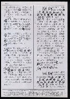 主要名稱：臺灣漢語辭典 t‘ɕi（手抄搞影本）圖檔，第40張，共75張