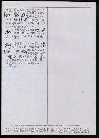 主要名稱：臺灣漢語辭典 t‘ɕi（手抄搞影本）圖檔，第45張，共75張