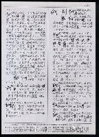 主要名稱：臺灣漢語辭典 t‘ɕi（手抄搞影本）圖檔，第55張，共75張