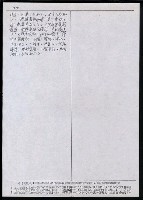 主要名稱：臺灣漢語辭典 t‘ɕi（手抄搞影本）圖檔，第60張，共75張