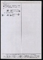 主要名稱：臺灣漢語辭典 t‘ɕi（手抄搞影本）圖檔，第64張，共75張