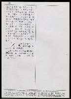 主要名稱：臺灣漢語辭典 h（1）（手抄稿影本） 圖檔，第19張，共69張