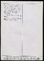 主要名稱：臺灣漢語辭典 h（1）（手抄稿影本） 圖檔，第32張，共69張