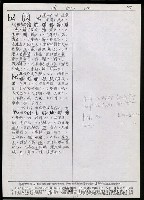 主要名稱：臺灣漢語辭典 h（1）（手抄稿影本） 圖檔，第65張，共69張